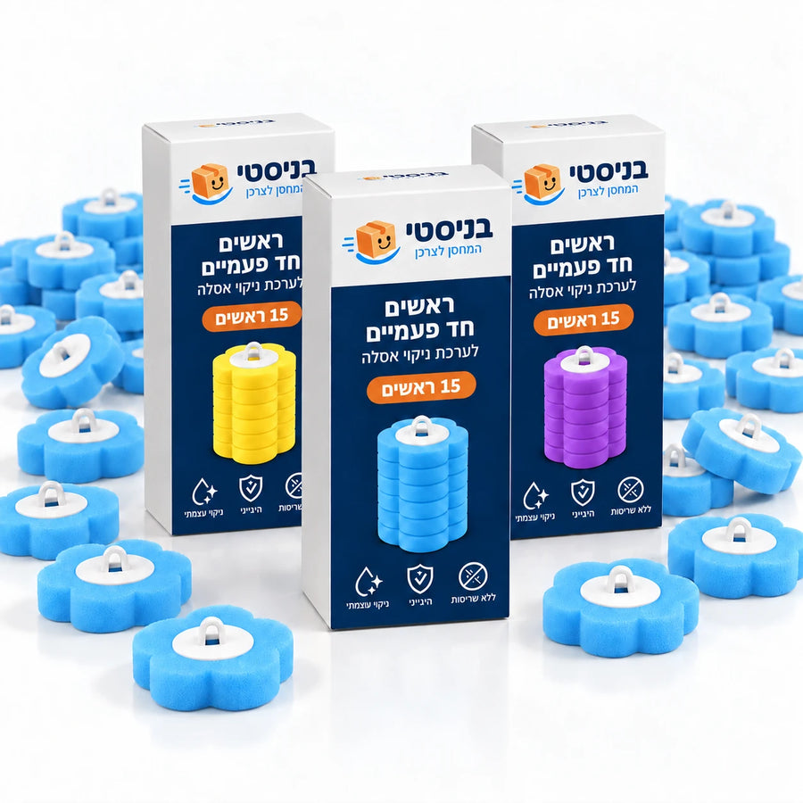 מארז 30 ראשי ניקוי לערכת ניקוי האסלה