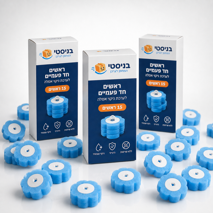 מארז 42 ראשי ניקוי נוספים לערכת ניקוי האסלה