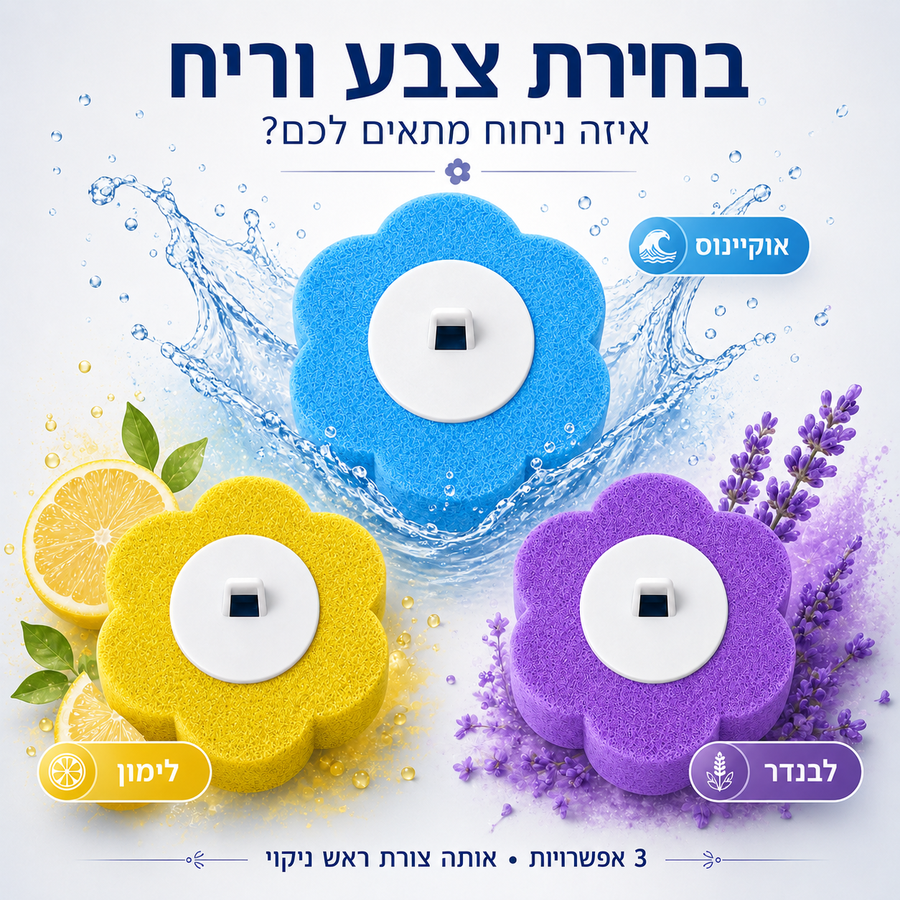 מארז 42 ראשי ניקוי נוספים לערכת ניקוי האסלה · תמונה 2